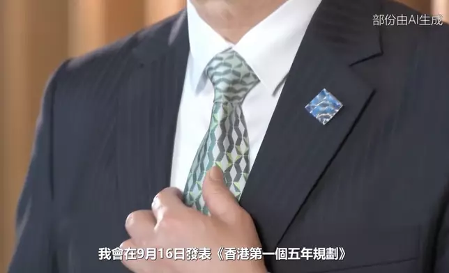 李家超fb影片截圖