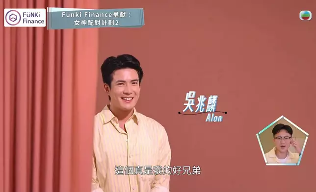 TVB截圖