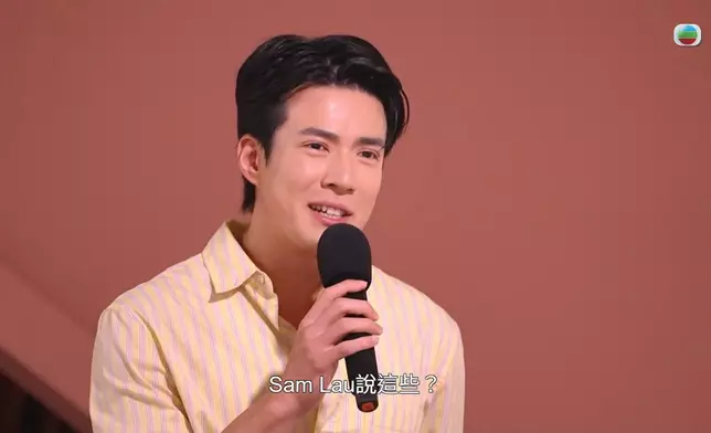 呢幕Sam Lau亂入打小報告笑咗。