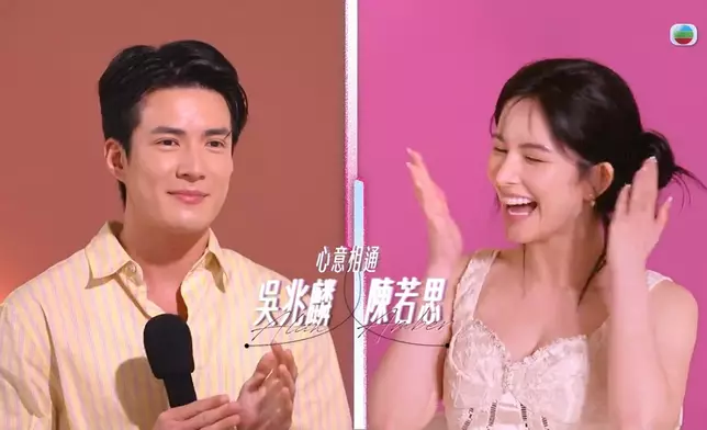 TVB截圖