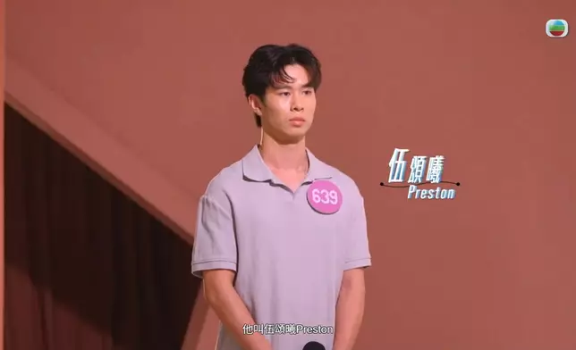 其實Preston都仲未出場，已氹到阿Ju好開心。