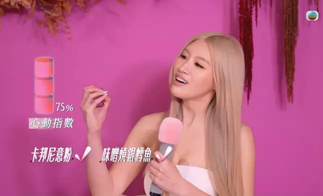二人關於美食嘅「一來一回」，盡顯默契同投契。