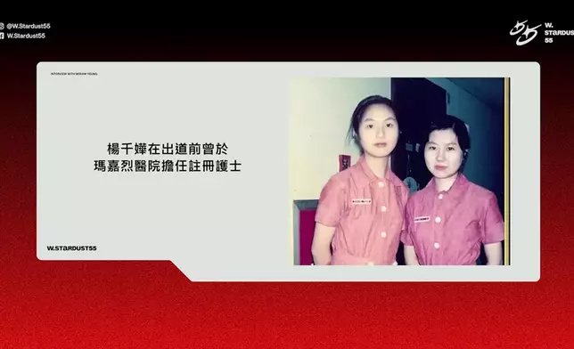 影片截圖