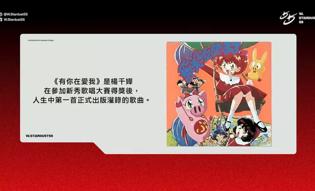 影片截圖