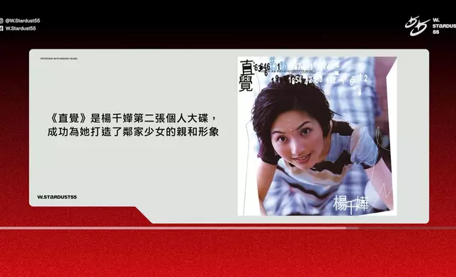 影片截圖