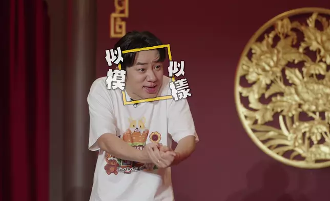 二人跟隨寧靖師傅學「邕劇」，祖藍演繹「似模似樣」非常搞笑。