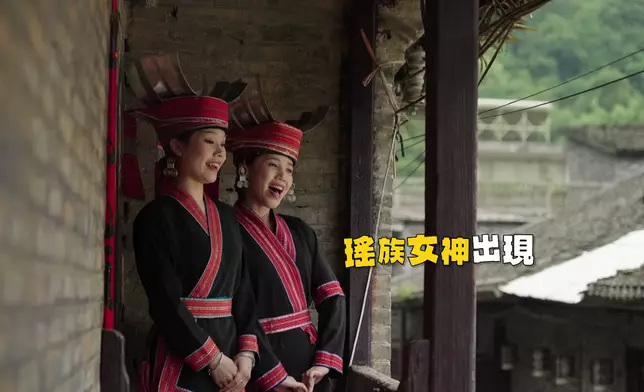 瑤族女生好靚女。