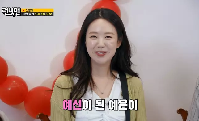 《Running Man》特別準備蛋糕為準新娘池睿恩慶祝。影片截圖