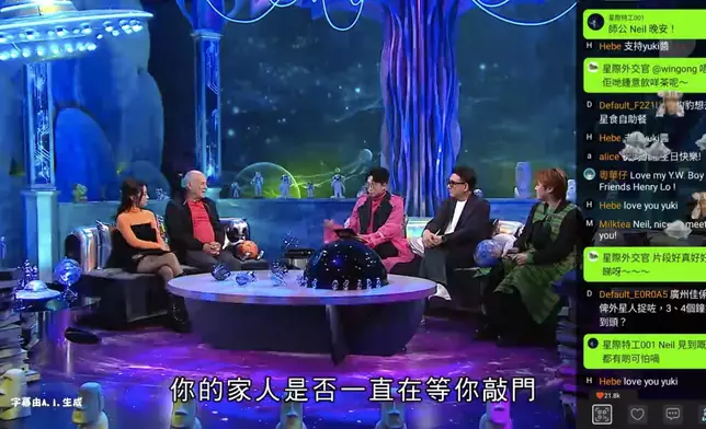昨晚主題「外星政治」。