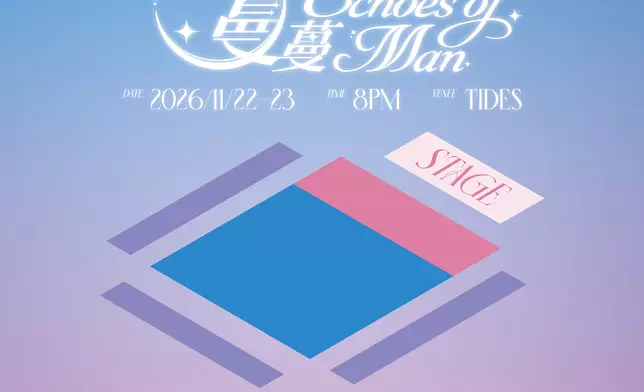 門票10月14至16日優先購票，21日公開發售。