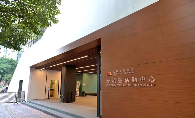 銅鑼灣摩頓臺活動中心。政府新聞處圖片