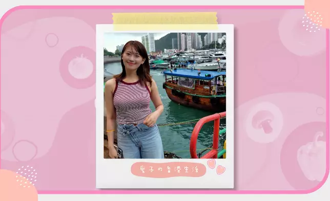 Aiko形容自己已經成為半個香港人，完全適應香港的生活節奏，回到日本時反而會忍不住在心裏叫其他人：「行快啲！」
