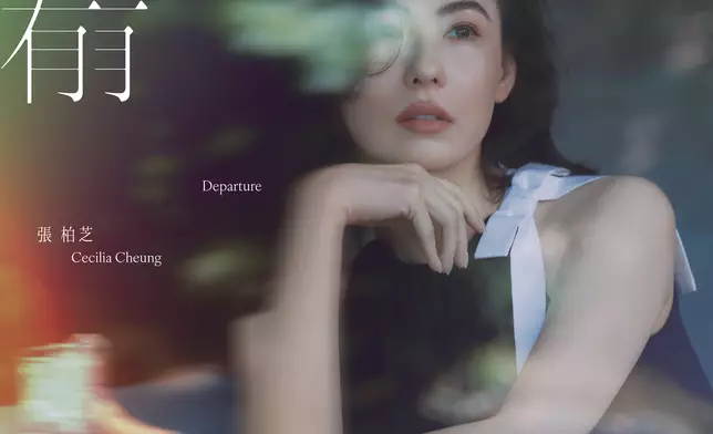 張柏芝全新粵語單曲《若有運氣》已於各大平台正式上架。