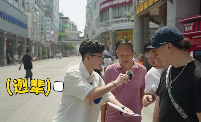 祖藍同阿Sam通街跑搵路人測試廣東話能力，超好笑。