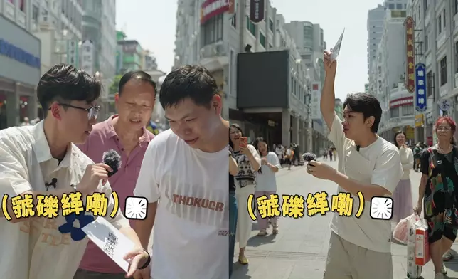 祖藍同阿Sam通街跑搵路人測試廣東話能力，超好笑。