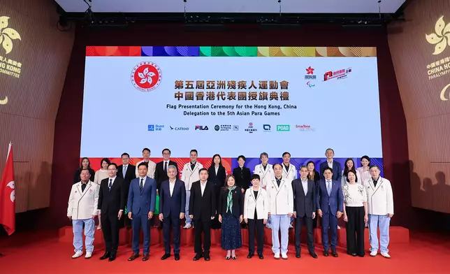 羅淑佩（第一排右7）、中國香港殘疾人奧委會會長馮馬潔嫻（第一排右6）；以及立法會議員兼香港賽馬會董事霍啟剛（第一排右3），與一眾運動員及嘉賓出席第五屆亞洲殘疾人運動會中國香港代表團授旗典禮。