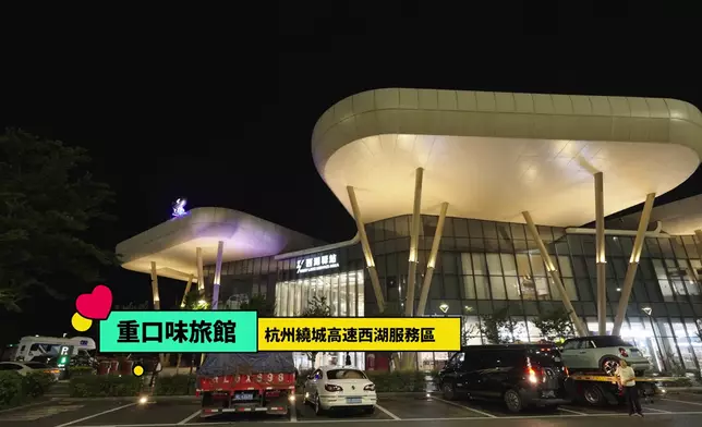 最終章Desta、揚揚轉戰杭州。