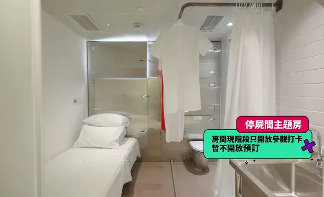 停屍間主題房的櫃可以打開。