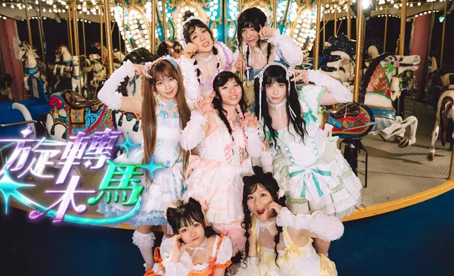 ICHIBAN GIRLS推出《旋轉木馬》MV。