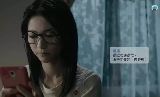 原來當日許俊豪只是為了陳曉華的筆記，才追求女方，之後赴美升學後就冷待陳曉華而分手。