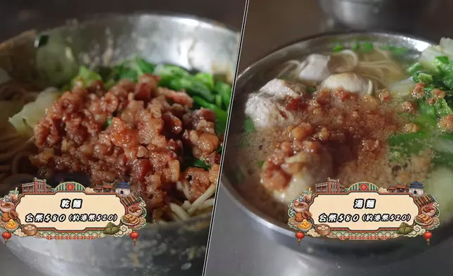 後巷「垃圾麵」又其實係咩嚟架呢？