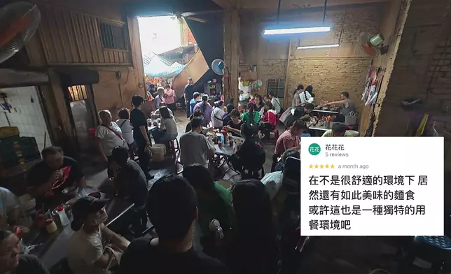 後巷「垃圾麵」又其實係咩嚟架呢？