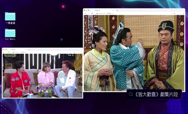 重溫《皆大歡喜》許多經典畫面，超爆笑。