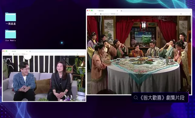 重溫《皆大歡喜》許多經典畫面，超爆笑。
