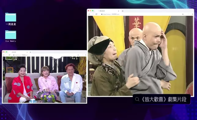 重溫《皆大歡喜》許多經典畫面，超爆笑。