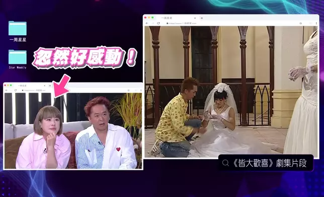 行姐睇到眼濕濕。