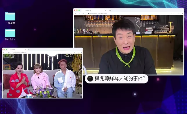 謝天華、梁思浩、米雪隔空爆料。