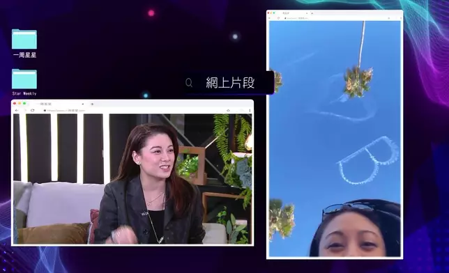 Bernice 罕談感情事。