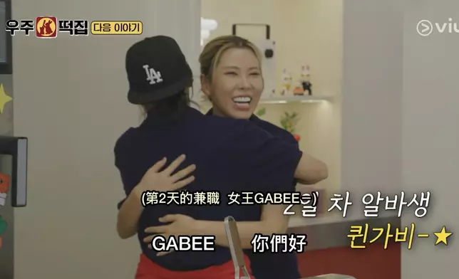 知名舞者Gabee將於下集登場。Viu提供圖片