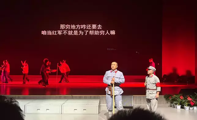 舞台劇《爺爺的長征》首場演出。巴士的報記者攝