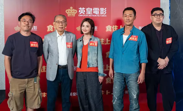 導演羅耀輝、英皇集團主席楊受成博士、蔡卓妍、林峯、監製陳茂賢