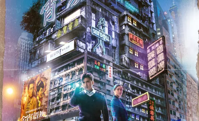 《金宵大廈》