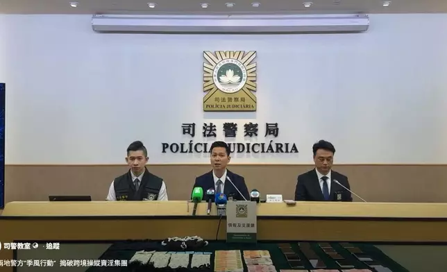 粵澳兩地警方搗破跨境賣淫集團，澳門司警向傳媒簡介案情。司警教室FB視頻截圖