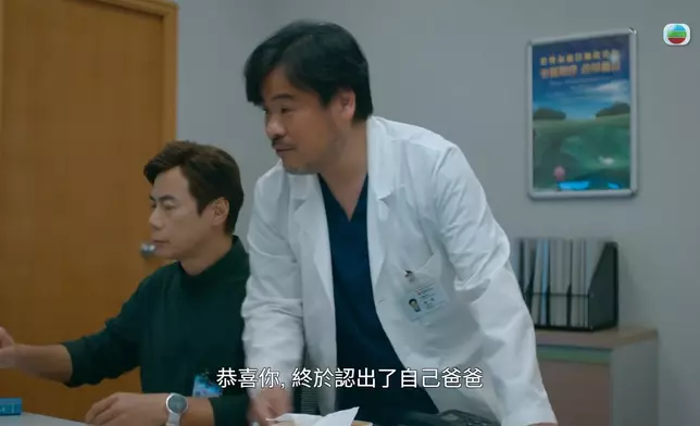 再遇謝可逸，韋家雄繼續寸嘴。