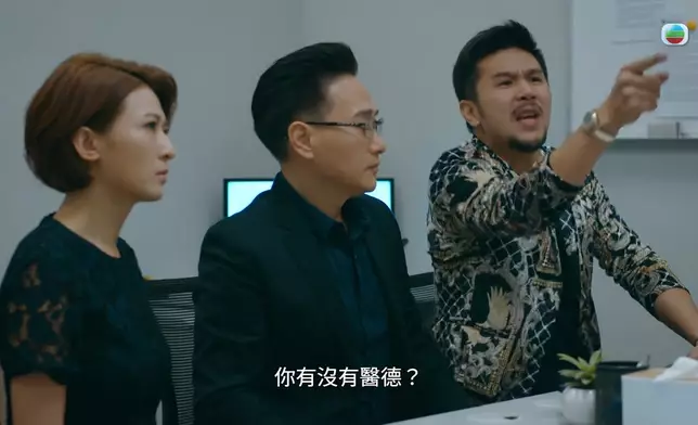 再遇謝可逸，韋家雄繼續寸嘴。