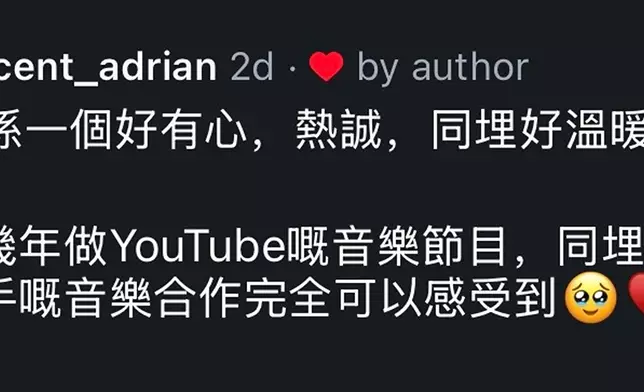 Fish讚古sir 係一個有心人