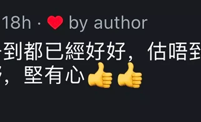 網民大讚