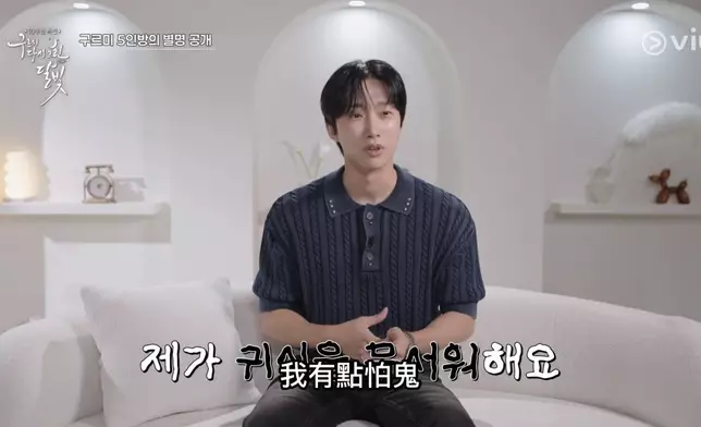 振永。Viu提供圖片