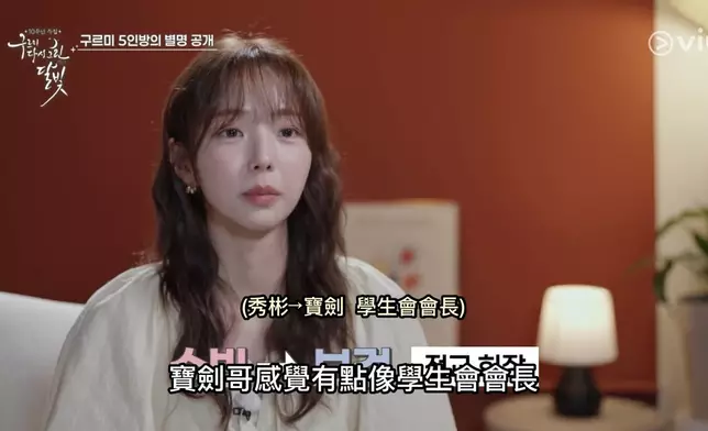 蔡秀彬。Viu提供圖片