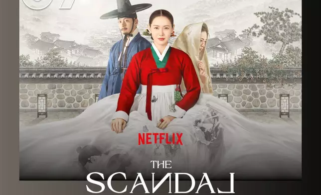 《挑情醜聞》上線兩天登上Netflix全球TOP 10非英語節目第7名。Netflix圖片