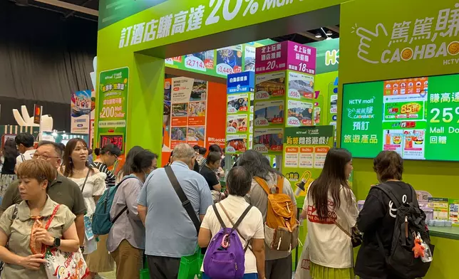「香港秋季旅遊博覽會」於9月25日至27日假香港會議展覽中心展覽館舉行。巴士的報記者攝