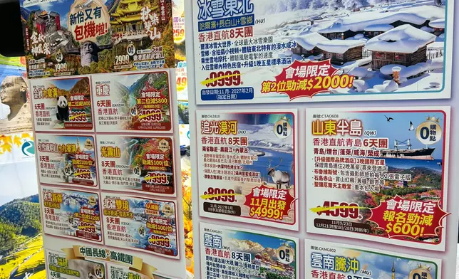 「香港秋季旅遊博覽會」於9月25日至27日假香港會議展覽中心展覽館舉行。巴士的報記者攝