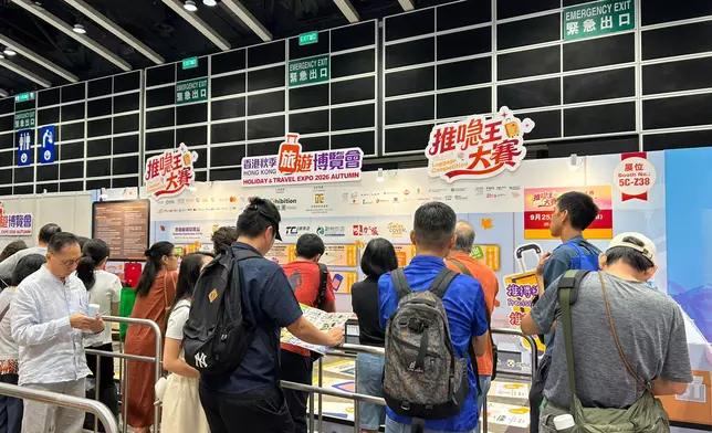 「香港秋季旅遊博覽會」於9月25日至27日假香港會議展覽中心展覽館舉行。巴士的報記者攝