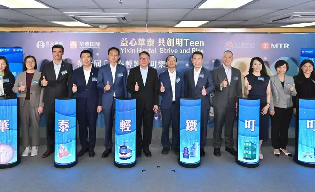 （右八起）中央人民政府駐香港特別行政區聯絡辦公室經濟部金融處處長徐瑩輝、陳國基、華泰金融控股（香港）有限公司首席執行官王磊和其他嘉賓在活動合照。政府新聞網圖片