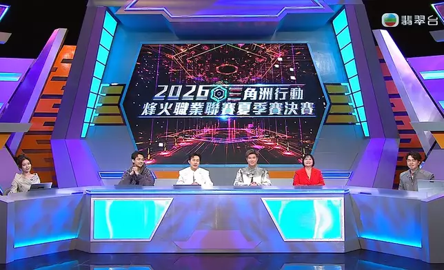 無綫翡翠明珠台昨日（25日）接力直擊《2026三角洲行動烽火職業聯賽夏季賽決賽》。