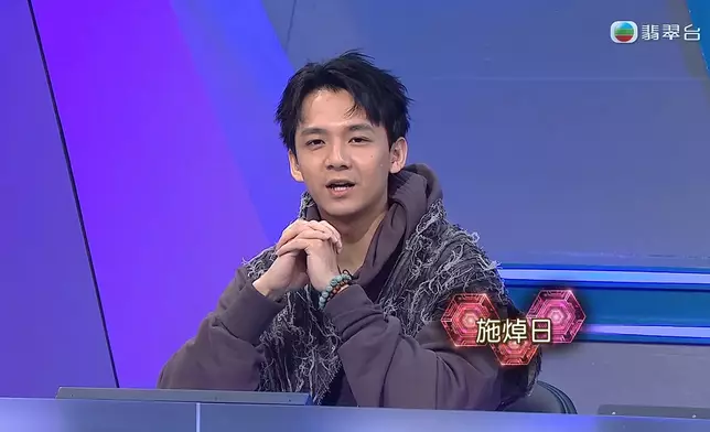 施焯日